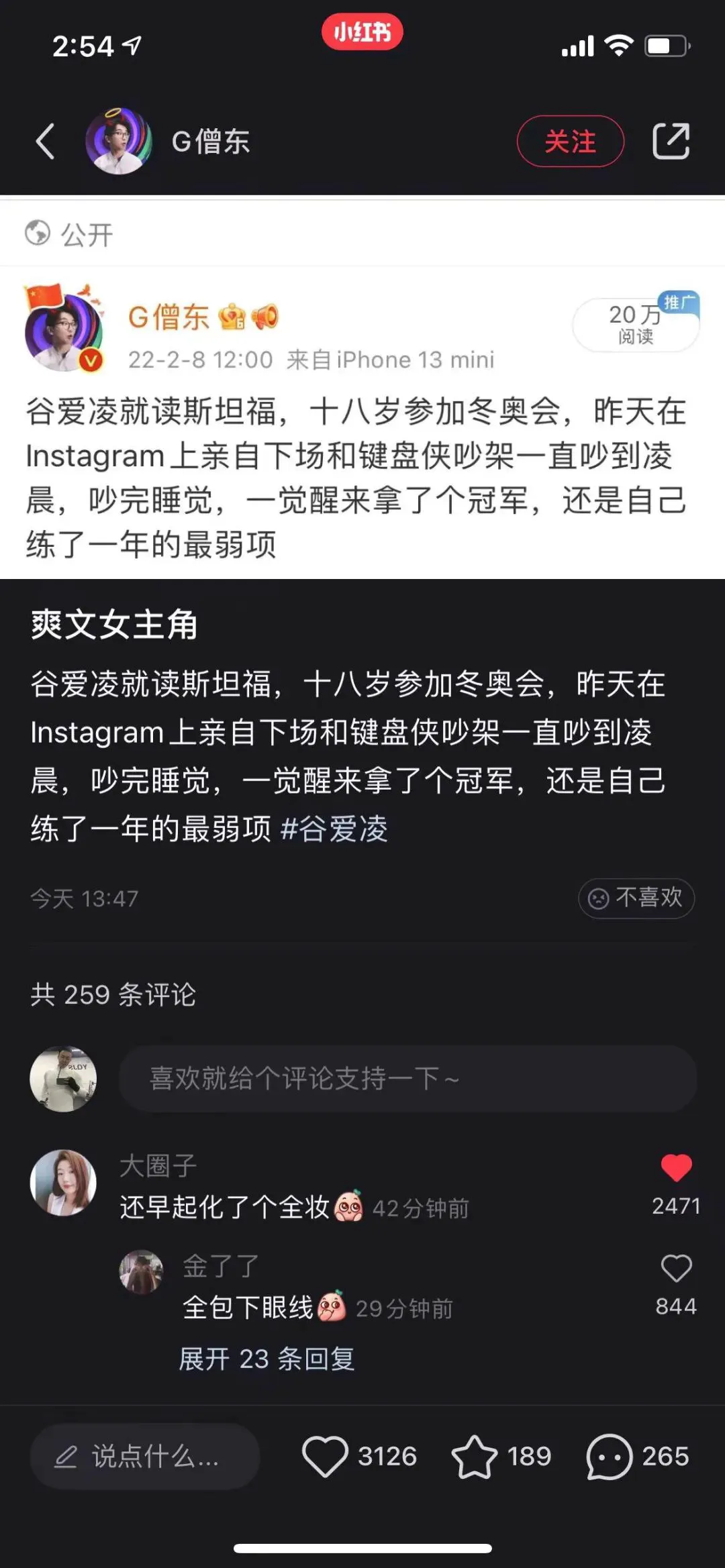 篮球一周训练计划控球后卫_1